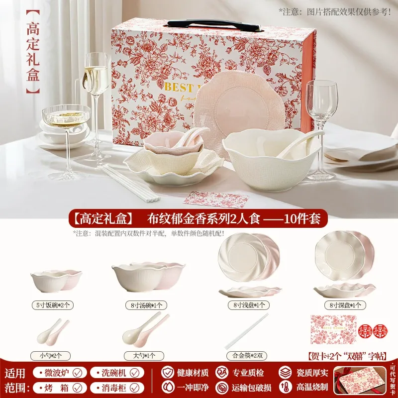 Porcelain Dinnerware Set tableware view 6