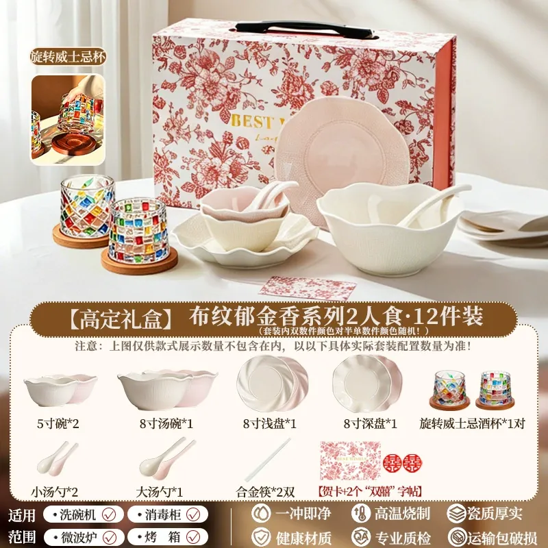 Porcelain Dinnerware Set tableware view 7