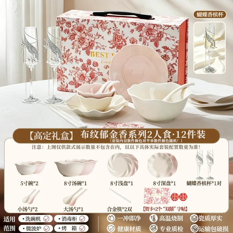 Porcelain Dinnerware Set tableware view 8