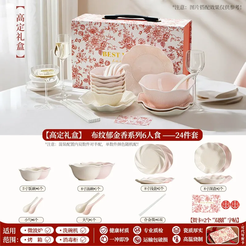 Porcelain Dinnerware Set tableware view 11