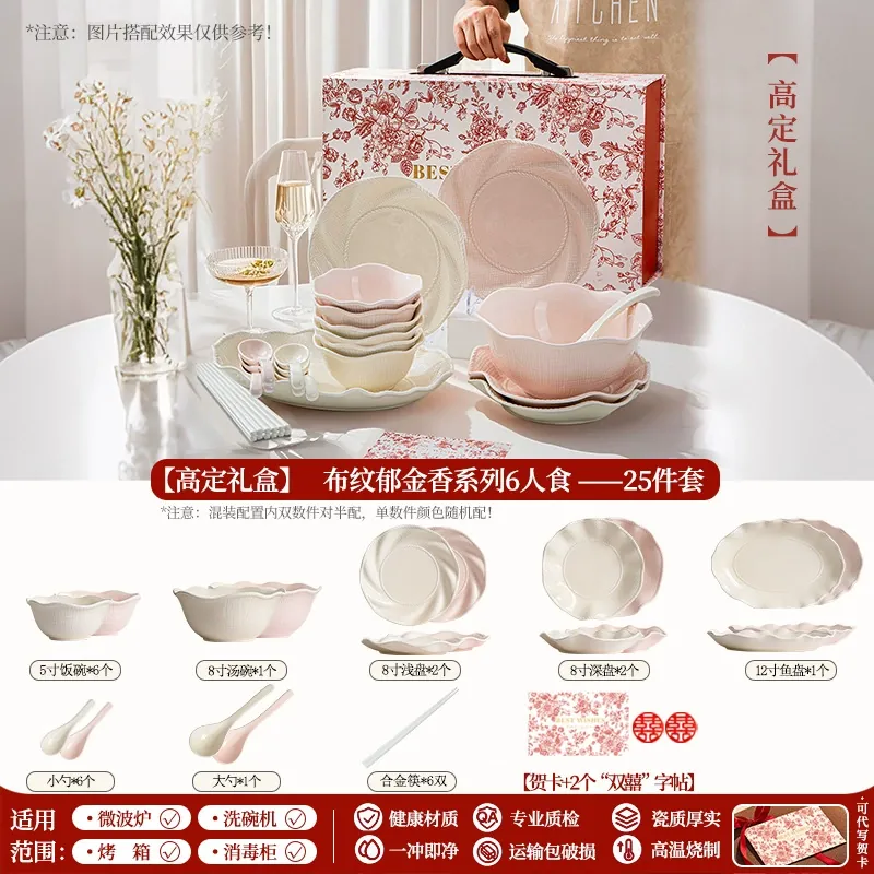 Porcelain Dinnerware Set tableware view 12