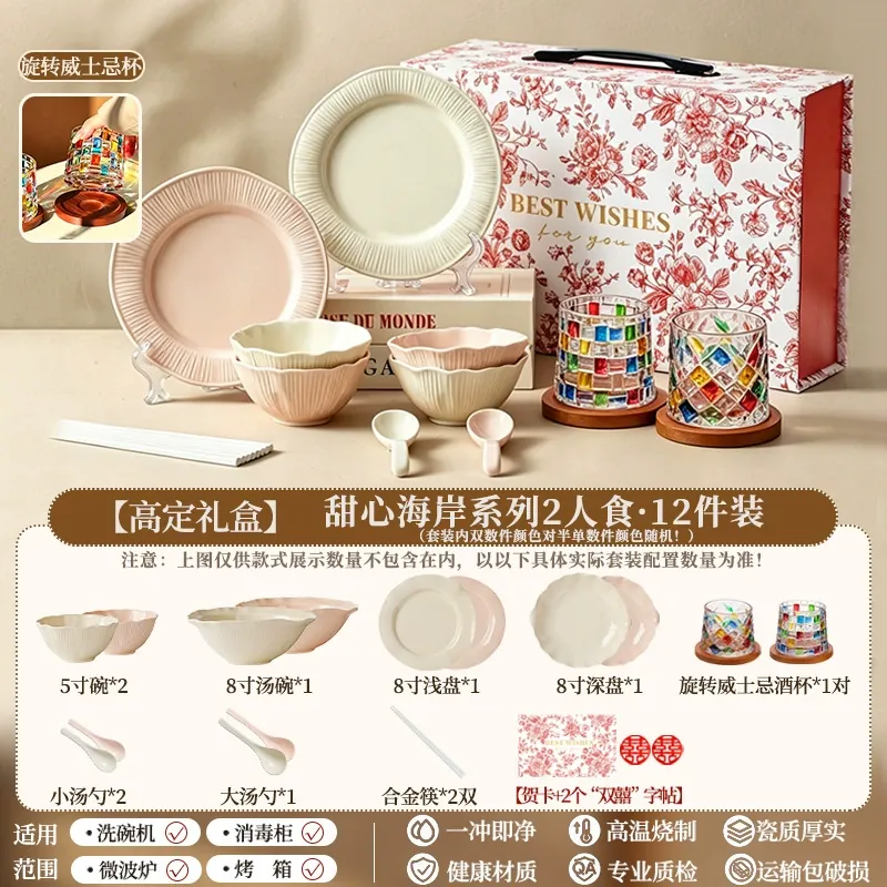 Porcelain Dinnerware Set tableware view 7