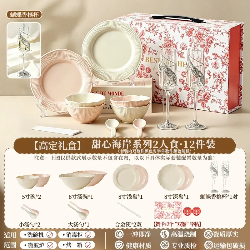 Porcelain Dinnerware Set tableware view 8