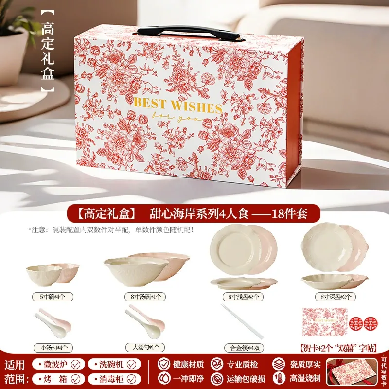 Porcelain Dinnerware Set tableware view 9