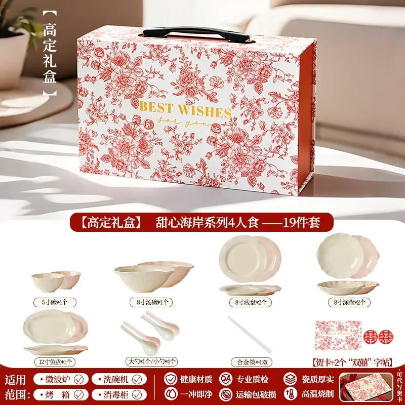 Porcelain Dinnerware Set tableware view 10