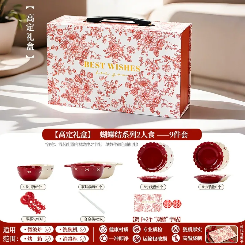 Porcelain Dinnerware Set tableware view 6