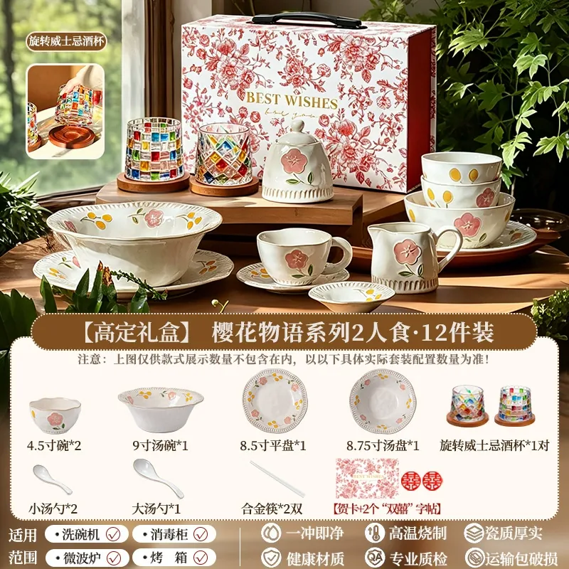 Porcelain Dinnerware Set tableware view 7