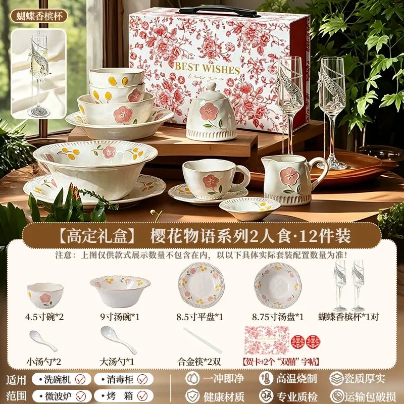 Porcelain Dinnerware Set tableware view 8
