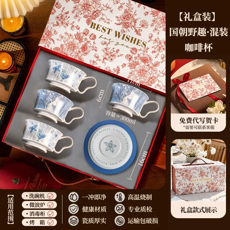 Porcelain Coffee Cup and Saucer Set tableware view 8