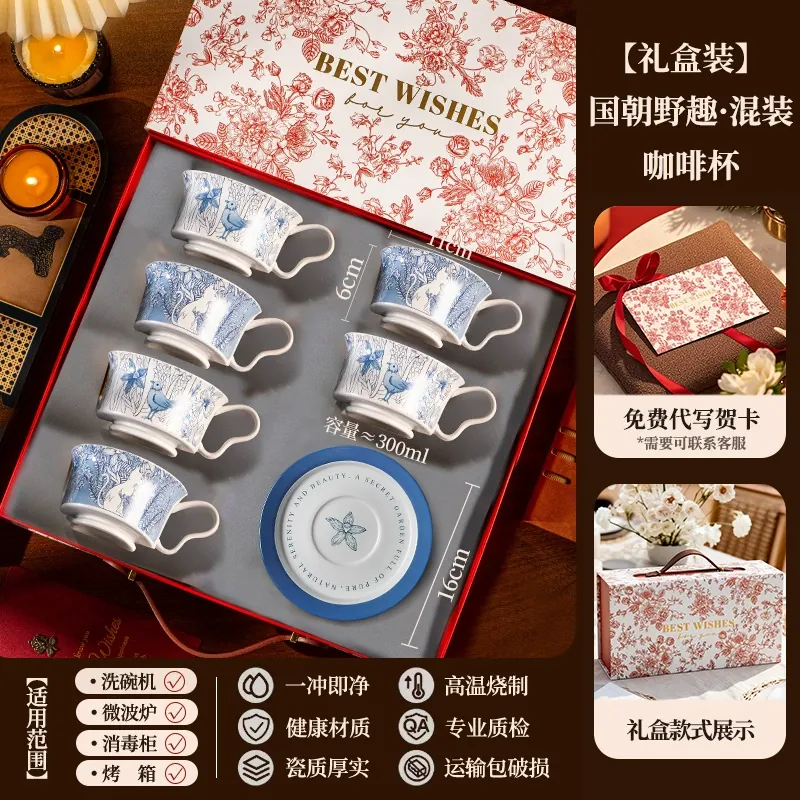 Porcelain Coffee Cup and Saucer Set tableware view 9