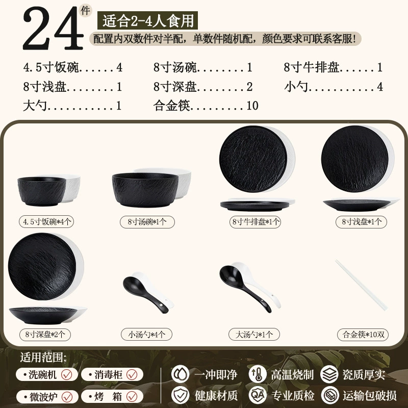 Porcelain Dinnerware Set tableware view 6