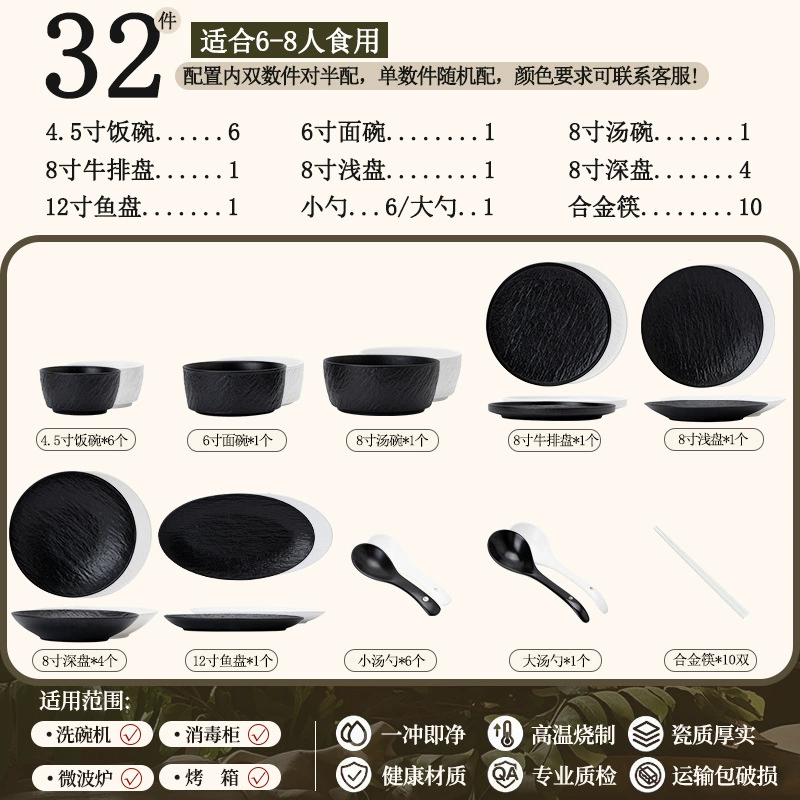 Porcelain Dinnerware Set tableware view 7