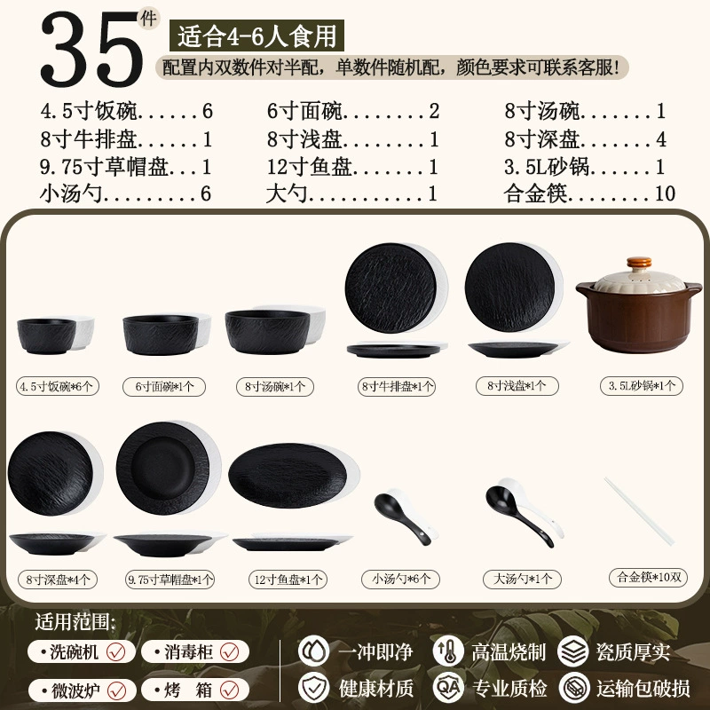 Porcelain Dinnerware Set tableware view 8