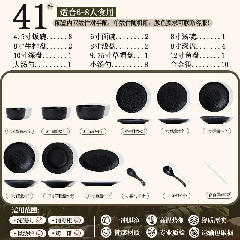 Porcelain Dinnerware Set tableware view 10