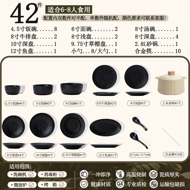 Porcelain Dinnerware Set tableware view 12
