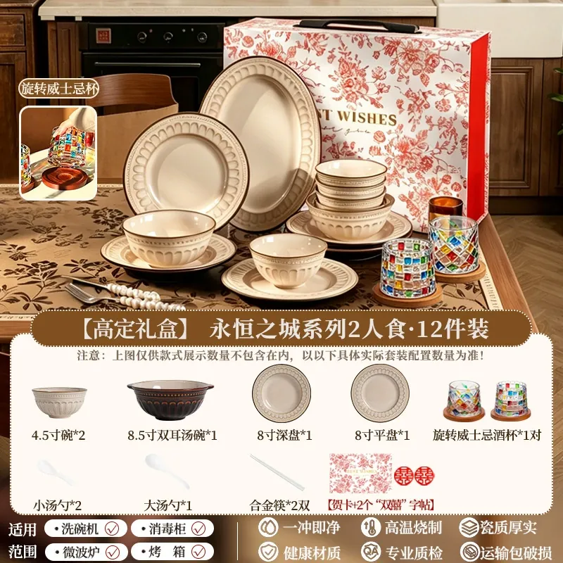 Porcelain Dinnerware Set tableware view 8