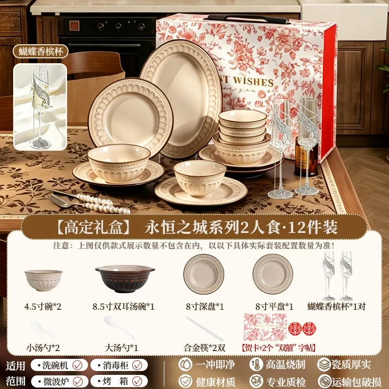 Porcelain Dinnerware Set tableware view 9