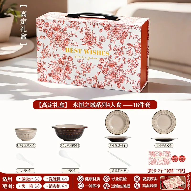 Porcelain Dinnerware Set tableware view 10