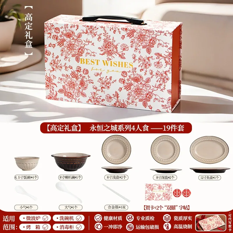 Porcelain Dinnerware Set tableware view 11