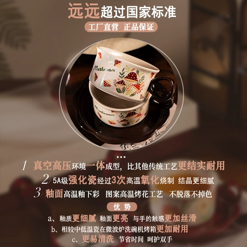 Porcelain Coffee Cup and Saucer Set tableware view 3