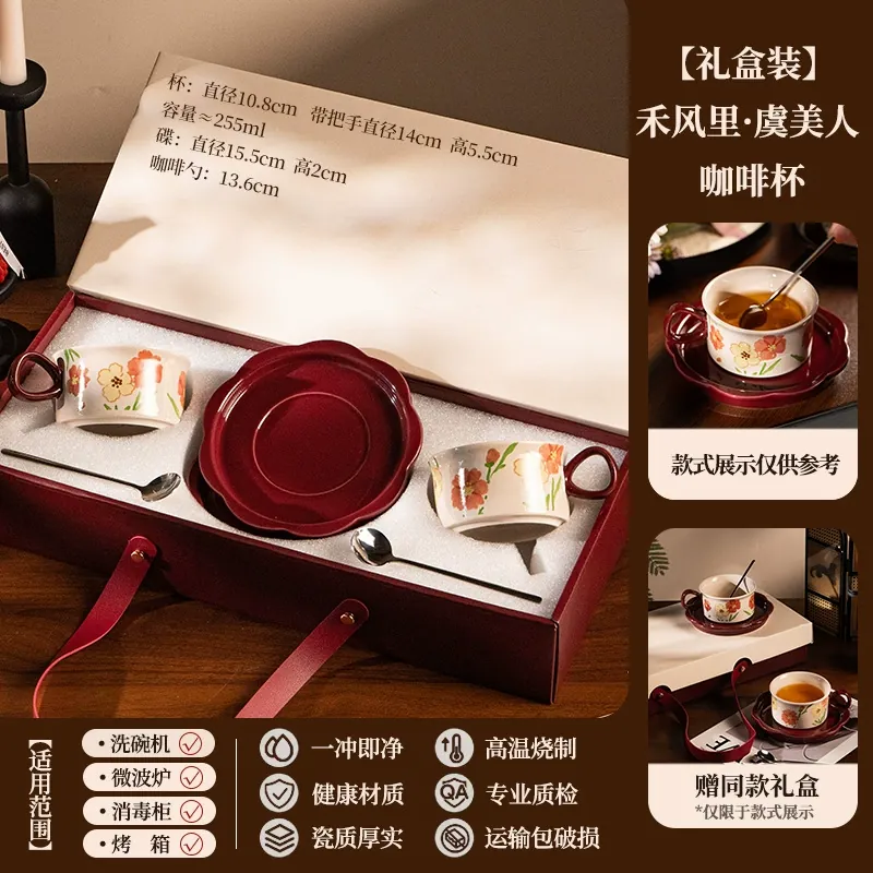 Porcelain Coffee Cup and Saucer Set tableware view 8