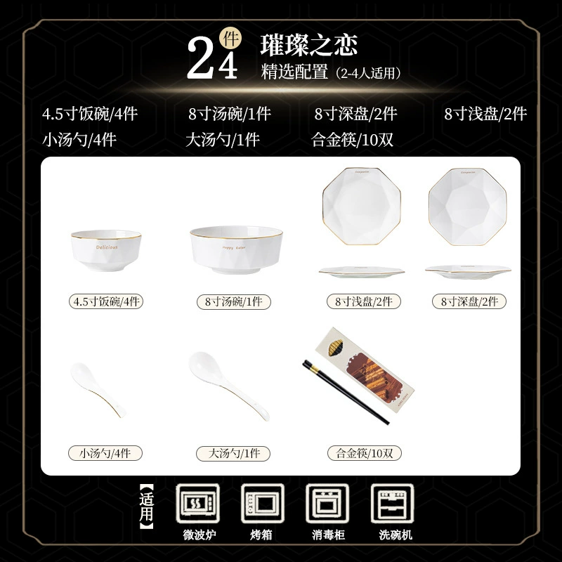 Bone China Dinnerware Set tableware view 6