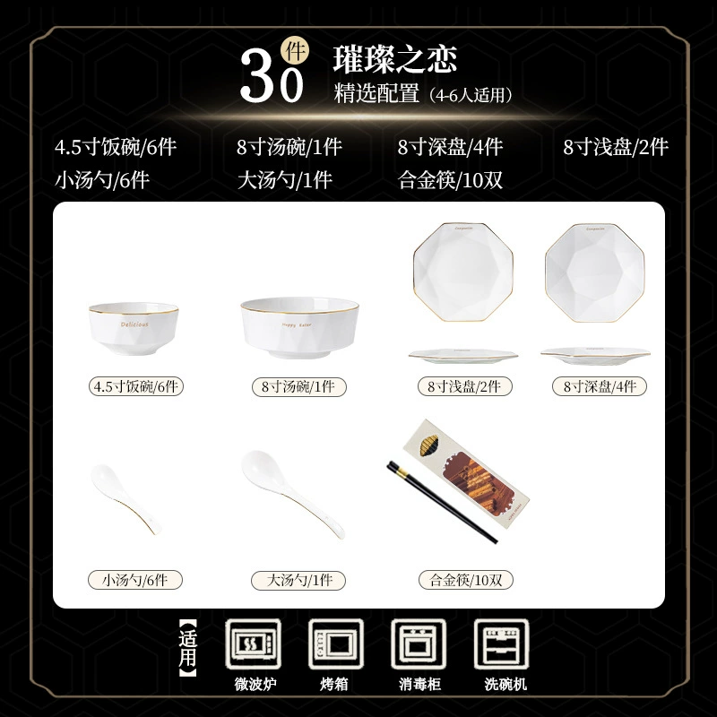 Bone China Dinnerware Set tableware view 7