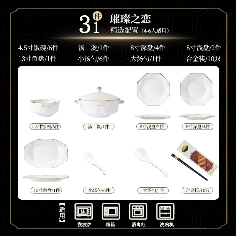 Bone China Dinnerware Set tableware view 8