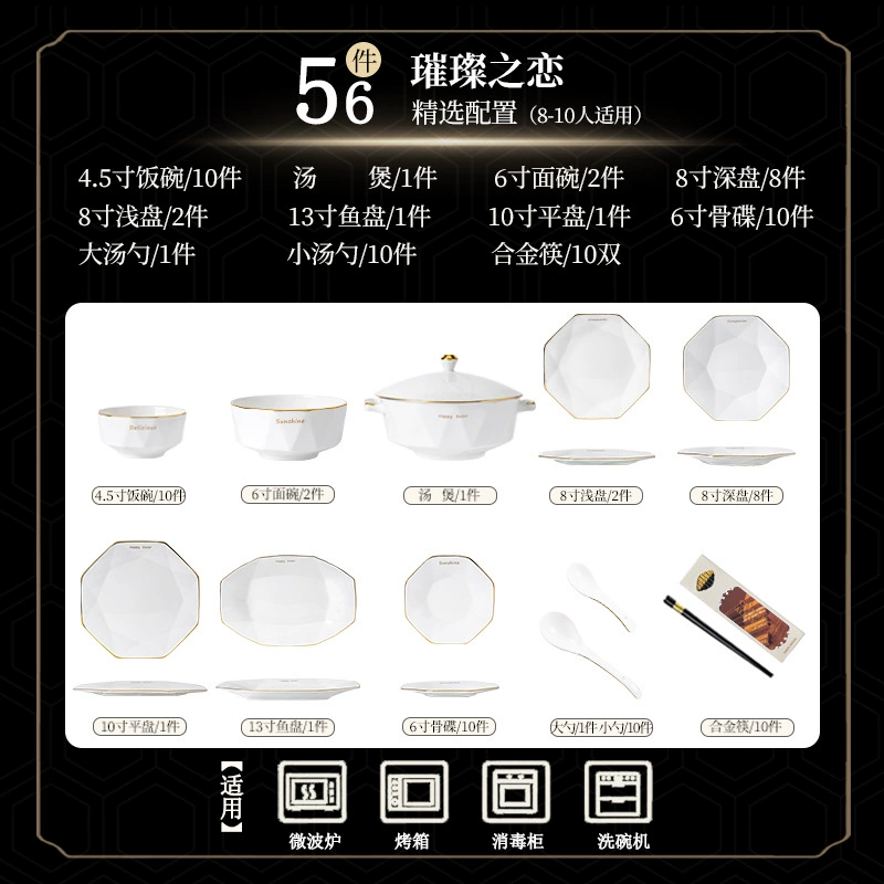 Bone China Dinnerware Set tableware view 10
