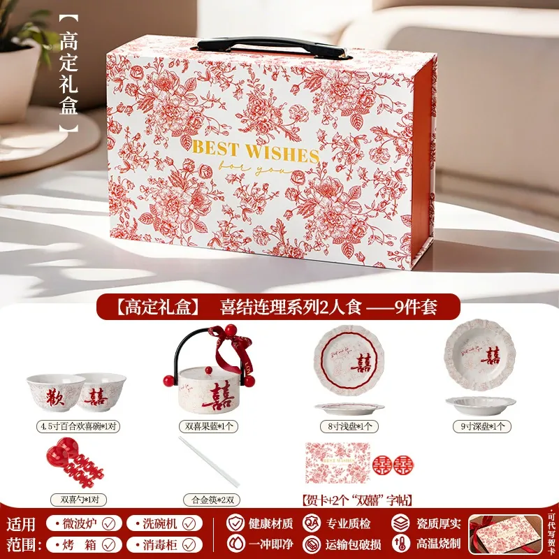 Porcelain Dinnerware Set tableware view 6