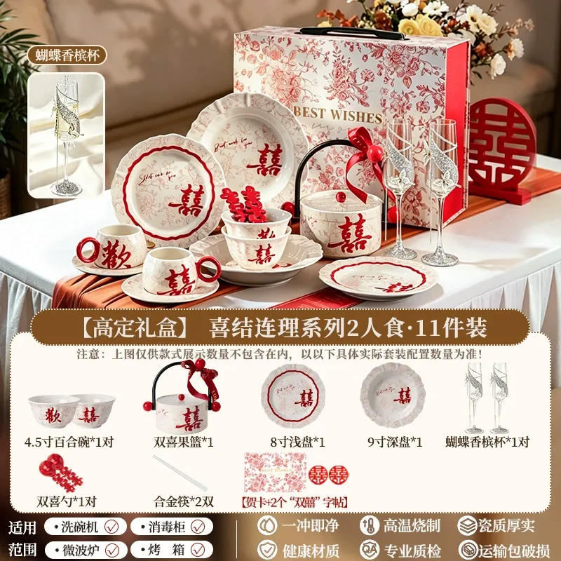 Porcelain Dinnerware Set tableware view 8