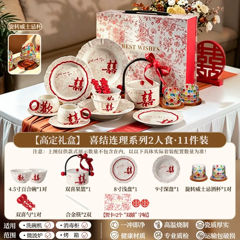 Porcelain Dinnerware Set tableware view 9