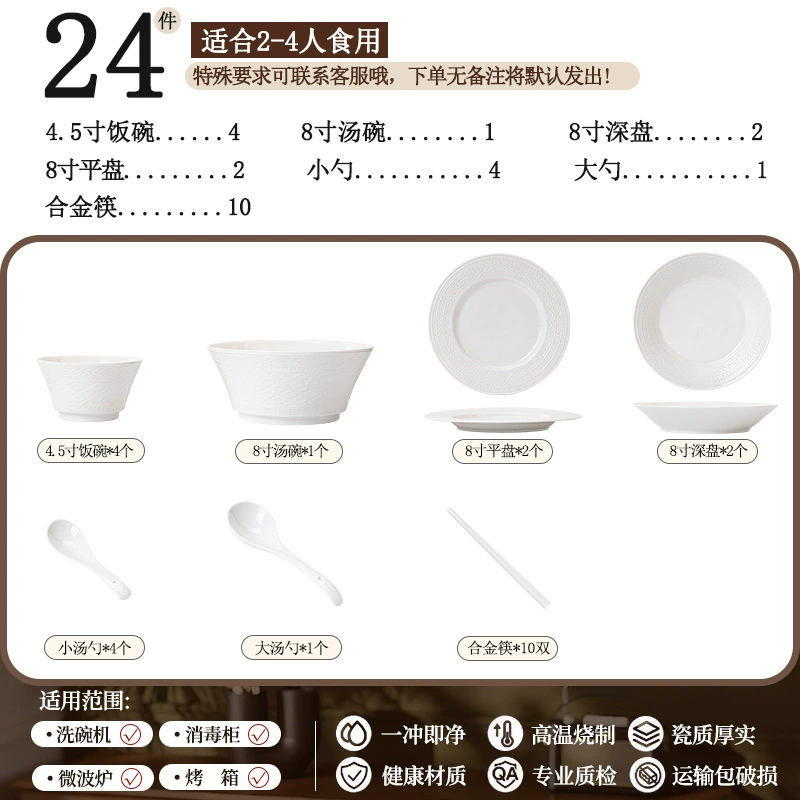 Porcelain Dinnerware Set tableware view 6