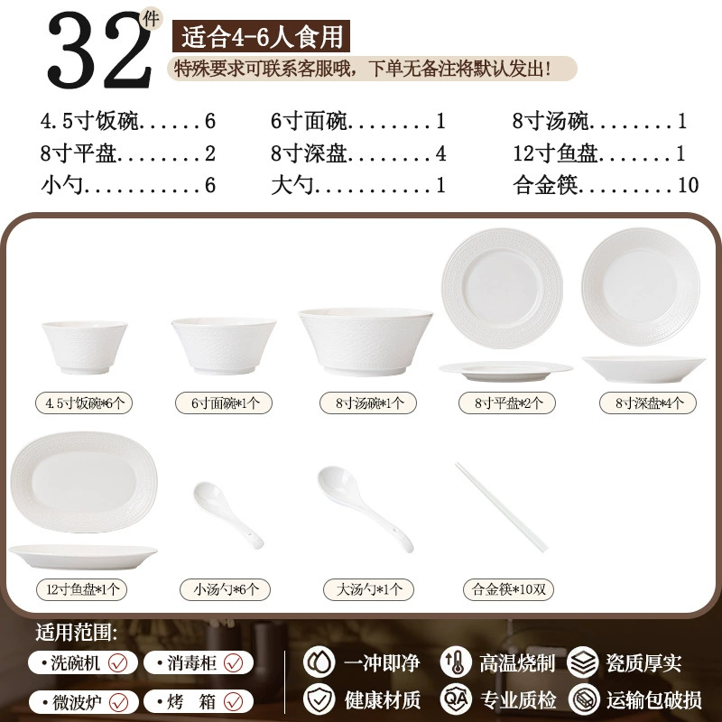 Porcelain Dinnerware Set tableware view 7