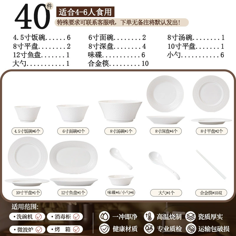 Porcelain Dinnerware Set tableware view 8