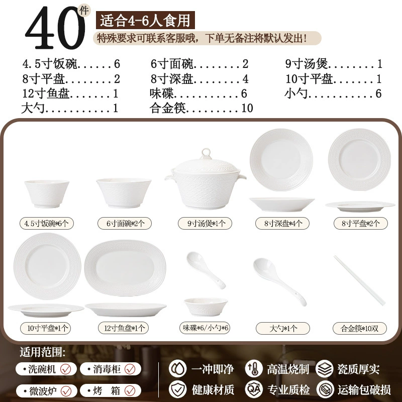 Porcelain Dinnerware Set tableware view 9