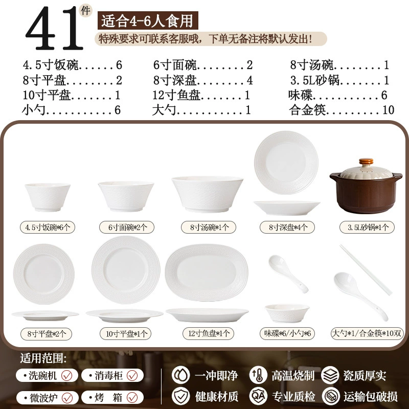 Porcelain Dinnerware Set tableware view 10