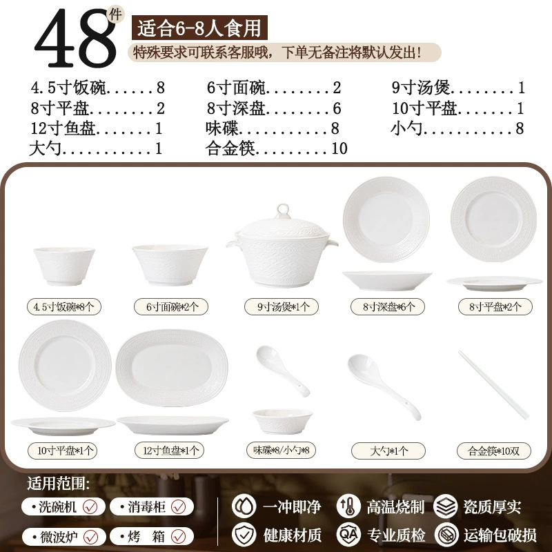 Porcelain Dinnerware Set tableware view 12