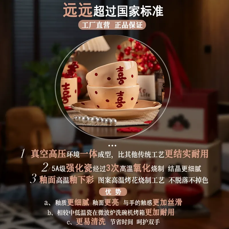 Porcelain Dinnerware Set tableware view 4