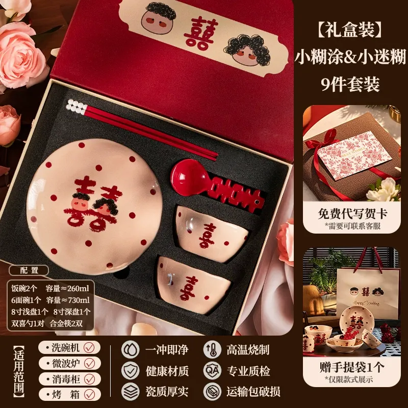 Porcelain Dinnerware Set tableware view 6