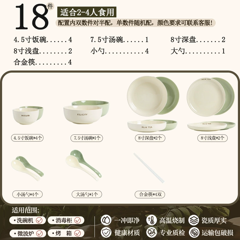 Porcelain Dinnerware Set tableware view 6