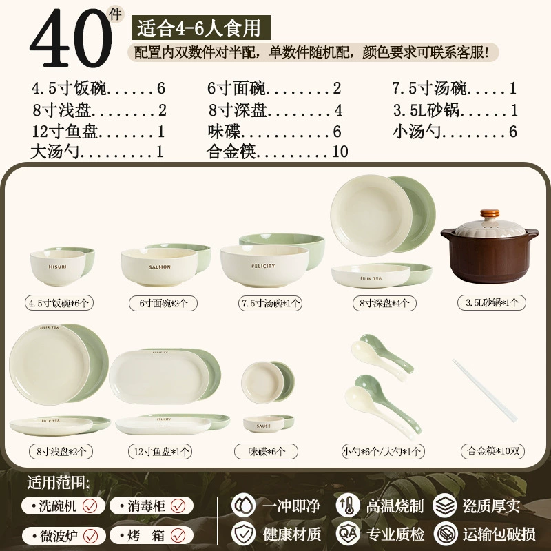 Porcelain Dinnerware Set tableware view 8