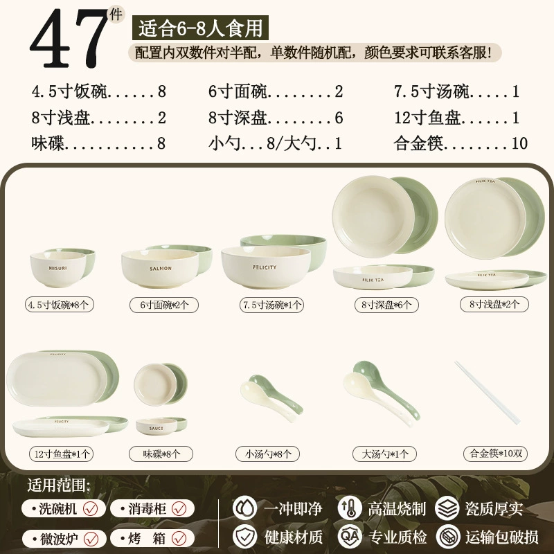 Porcelain Dinnerware Set tableware view 10