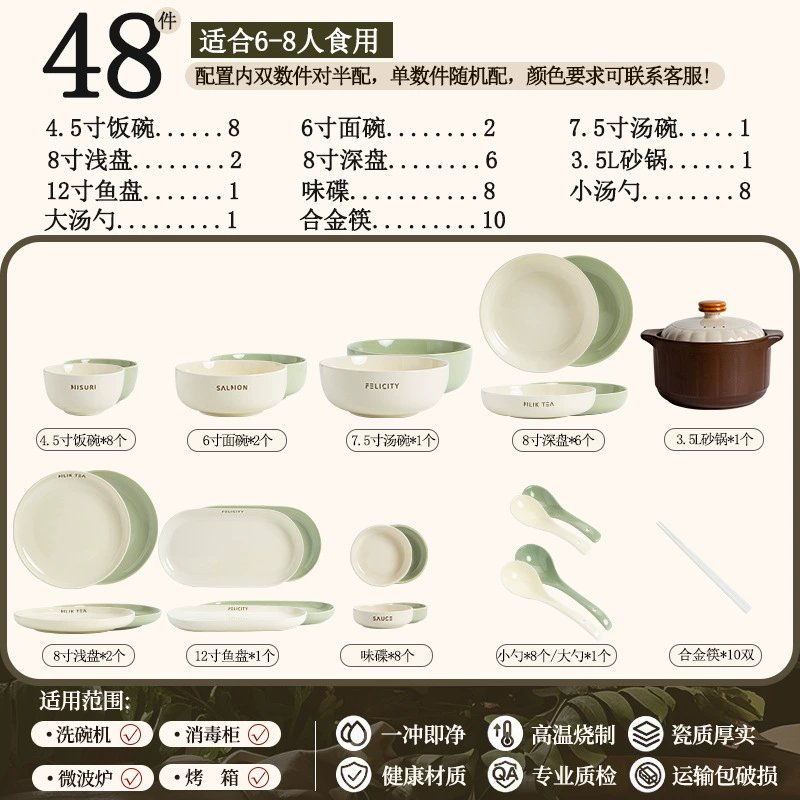 Porcelain Dinnerware Set tableware view 11