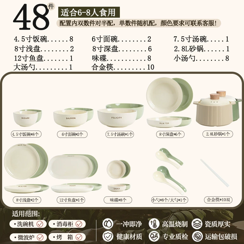 Porcelain Dinnerware Set tableware view 12