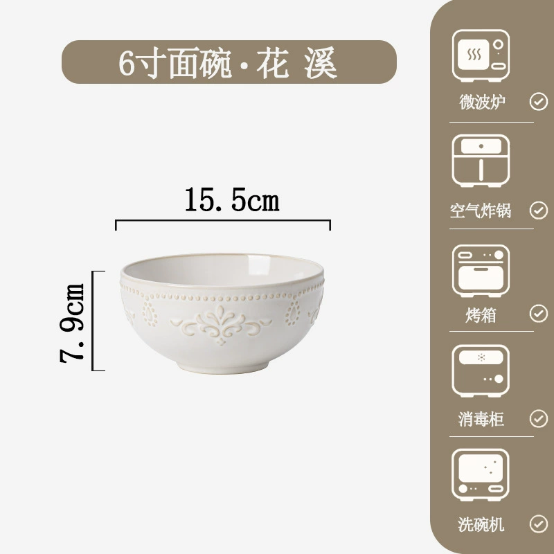 Service bol et assiette en porcelaine tableware view 7