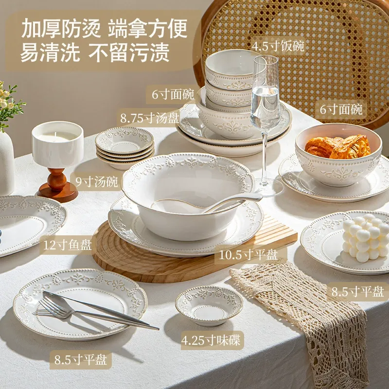Porcelain Dinnerware Set tableware view 2