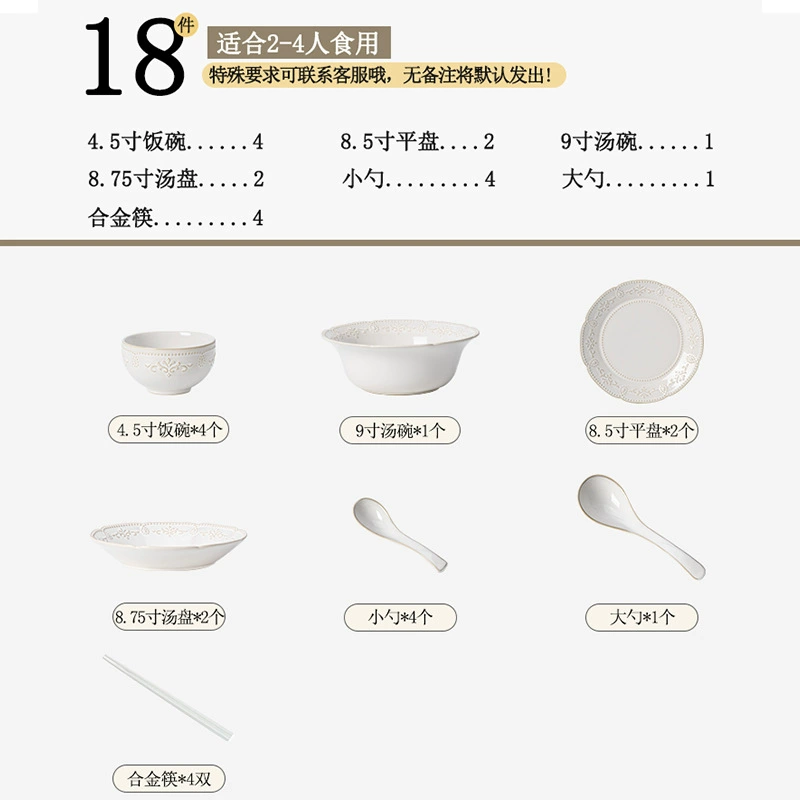 Porcelain Dinnerware Set tableware view 6