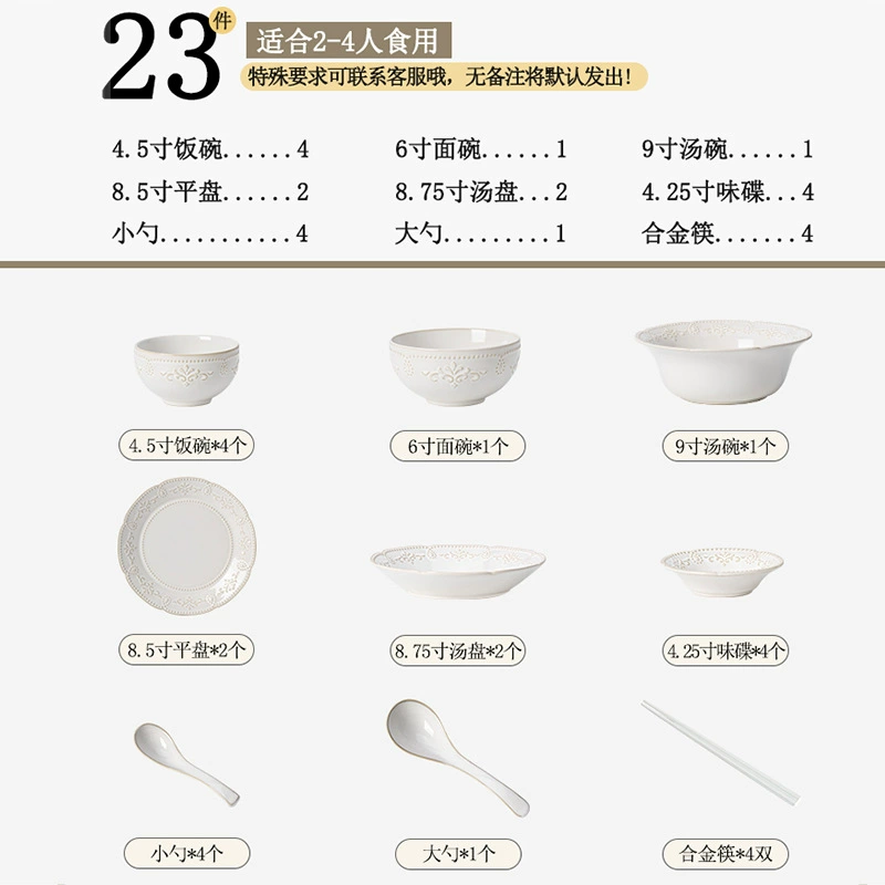 Porcelain Dinnerware Set tableware view 7