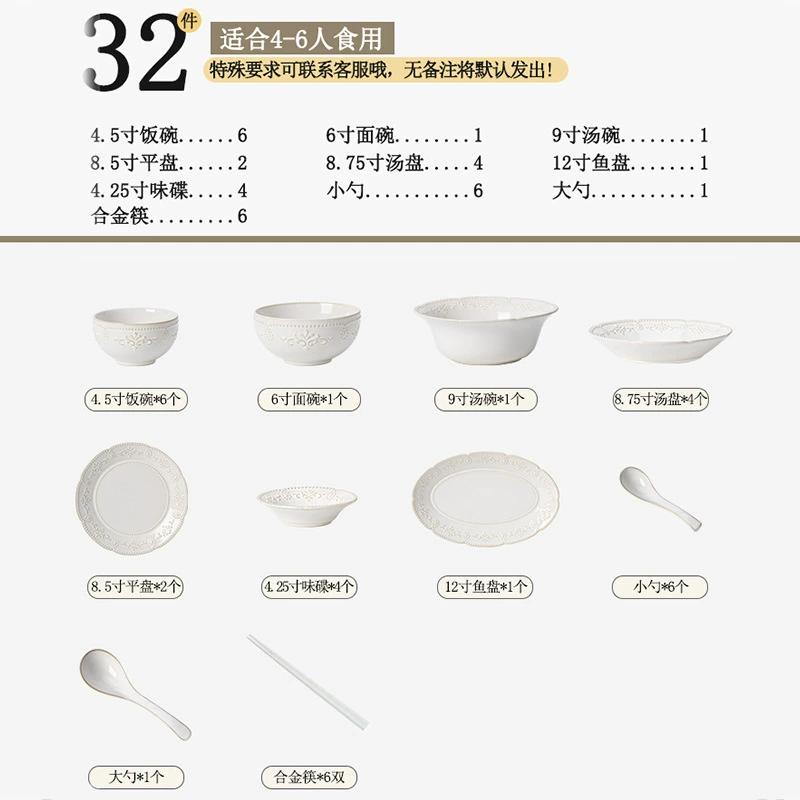 Porcelain Dinnerware Set tableware view 8